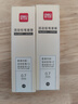 得力（deli）0.7mm活動(dòng)鉛筆套裝（3支自動(dòng)筆 60支HB鉛芯）筆頭附橡皮 小學(xué)生考試練字可用 33157白 曬單實(shí)拍圖