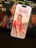 【國(guó)行在?！緼pple蘋(píng)果iPhone16 Pro（A3294）A18 pro二手手機(jī)國(guó)行優(yōu)惠券補(bǔ)貼 白色鈦金屬 256G 曬單實(shí)拍圖