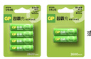 超霸（GP）充電電池5號4粒2600mAh鎳氫電池 適用相機/閃光燈/游戲手柄/血壓計/遙控玩具車(chē)5號/AA/商超同款 曬單實(shí)拍圖