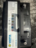 瓦爾塔（VARTA）京東養(yǎng)車汽車電瓶蓄電池啟停EFB H6 70Ah以舊換新上門安裝 曬單實(shí)拍圖
