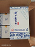 衡水老白干青花手釀 老白干香型 52度 500ml*4瓶整箱裝 送禮口糧整箱 曬單實(shí)拍圖