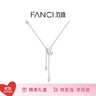 Fanci范琦蝶之舞流蘇項鏈女鎖骨鏈輕奢高級感禮物生日禮物送女友 曬單實(shí)拍圖