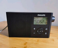 飛利浦（PHILIPS）藍(lán)牙全波段收音機(jī) 短波收音機(jī) 插卡音箱 藍(lán)牙音箱 老人公園小區(qū)居家TAR3378黑色 曬單實(shí)拍圖