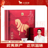 八馬茶業(yè)紅茶 馬上紅500武夷山金駿眉特級192g禮盒裝茶葉中秋節送禮 曬單實(shí)拍圖