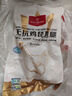 1號會(huì )員店 無(wú)抗雞琵琶腿 出口級食材 雞肉烤雞腿炸雞腿鹵雞腿 凈重2斤 曬單實(shí)拍圖