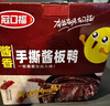 豬兄醬板鴨660g湖南特產(chǎn)零食小吃臘味熟食即食肉干手撕醬香碎碎鴨30包 曬單實拍圖