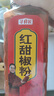尋鮮匠 紅甜椒粉500克 甜紅椒粉泡菜烘焙燉肉 辣椒粉上色粉西餐烘培原料 曬單實拍圖