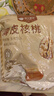 樓蘭蜜語(yǔ) 薄皮大核桃500g/袋*2 新疆紙皮核桃 新二核桃零食 果炒貨  曬單實(shí)拍圖