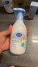 戴·可·思嬰兒寶寶金盞花洗發(fā)沐浴露 230ML*2 曬單實(shí)拍圖