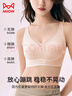 貓人無(wú)痕內衣女士無(wú)鋼圈文胸大胸顯小提拉聚攏上托防下垂薄粉底液胸罩 曬單實(shí)拍圖