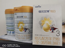 佳貝艾特（Kabrita）悅白3段嬰兒羊奶粉三段(1-3歲) 天然A2蛋白 3段 800g 6罐 【新客領(lǐng)小盒】 曬單實(shí)拍圖