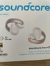 聲闊（SoundCore）【國家補貼】AeroClip耳夾式藍牙耳機無(wú)線(xiàn)開(kāi)放式運動(dòng)跑步耳機氣傳導耳機不入耳適用蘋(píng)果華為小米白 曬單實(shí)拍圖