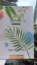 海儷恩美瞳隱形眼鏡護理液 森呼吸500+120ml 曬單實(shí)拍圖