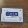 dyey祛痣點痣膏無痕臉部黑痣扁I平疣痦子瘊子祛斑點斑非薬水面部專用 曬單實拍圖