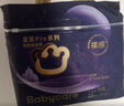 babycare皇室pro裸感紙尿褲mini裝S25(4-8kg)新生兒嬰兒尿不濕超薄透氣 曬單實(shí)拍圖
