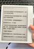 漢王（Hanvon）Clear7Turbo+電子書(shū)閱讀器 7英寸墨水屏電紙書(shū)高通8核便攜閱讀電子筆記本辦公平板電腦Carta1300 曬單實(shí)拍圖