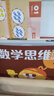 學(xué)而思 | 摩比思維機題卡 2-8歲兒童啟蒙神器智能早教邏輯思維專(zhuān)注力 知識到能力一站式思維啟蒙解決方案-CB 英語(yǔ)包單套題卡：劍橋英語(yǔ)啟蒙三合一學(xué)習包 512MB【官方標配】 曬單實(shí)拍圖