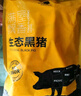 京東跑山豬生態(tài)黑豬肋排凈重4斤 新鮮速凍 煲湯烤肉食材 曬單實拍圖