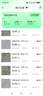 喜德盛山地自行車(chē)黑客380避震前叉21速禧瑪諾變速X6鋁合金車(chē)架通勤代步 白/黑色 15.5寸（建議身高150-165cm） 曬單實(shí)拍圖