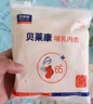 貝萊康(Balic) 哺乳內衣背心 孕產(chǎn)婦產(chǎn)后薄款無(wú)鋼圈喂奶哺乳 米色 XL碼 曬單實(shí)拍圖