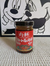 向料重慶小面調料麻辣瓶裝 家用涼拌佐料 拌飯 涼菜用調料汁226g 曬單實(shí)拍圖