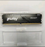 金士頓（Kingston）FURY 16GB DDR4 3200 C16 臺式機內(nèi)存條 Beast野獸系列 駭客神條 曬單實拍圖
