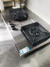 老板（Robam）JZY-57G7A易潔耐用不銹鋼5.0kW猛火燃氣灶液化氣灶雙灶國家補貼嵌入式可調節底盤(pán)灶具灶臺防爆灶 曬單實(shí)拍圖