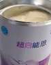 雀巢超啟能恩 嬰幼兒乳蛋白部分水解配方奶粉1段0-12個(gè)月適用800克 2罐 曬單實(shí)拍圖