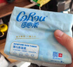 可心柔（COROU） 抽紙 嬰兒紙巾 3層S碼40抽30包 濕紙巾 云柔巾 餐巾紙 整箱 曬單實拍圖