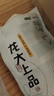 龍大肉食 國產(chǎn)豬肋排凈重4斤 冷凍免切豬排骨豬肋骨豬肋條出口日本級 豬骨 曬單實拍圖