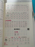 一年級(jí)上冊同步描紅生字練字帖 人教版配套看拼音寫詞語兒童控筆訓(xùn)練拼音筆順筆畫生字描紅 曬單實(shí)拍圖