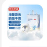 京東京造嬰兒拉拉褲尿不濕紙尿褲Cloud云柔XXL52片(15kg以上)超薄透氣 曬單實拍圖