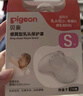 貝親乳頭保護 乳盾 蝶翼型 超薄貼合 兩只裝 S碼 QA66 附透明收納盒 曬單實(shí)拍圖