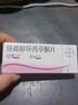  【原研進(jìn)口】[達英35] 炔雌醇環(huán)丙孕酮片2mg:0.035mg*21片/盒 曬單實(shí)拍圖