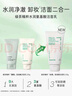 悅詩(shī)風(fēng)吟（Innisfree）綠茶洗面奶150g*3氨基酸綿密控油清潔男士女士 曬單實(shí)拍圖