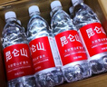 昆侖山礦泉水 飲用天然弱堿性 500ml*20瓶 整箱裝 高端礦泉水 曬單實(shí)拍圖