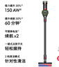 戴森（DYSON）V8 cyclone（DS20）無繩吸塵器 手持無線吸塵器 除螨 寵物 家庭適用 曬單實拍圖