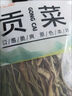 特級貢菜凈重貢菜干貢菜商用苔干貢菜渦陽(yáng)特級貢菜苔菜農家土特產(chǎn) 脆嫩：貢菜干【凈重500-503·g】無(wú)干燥劑 曬單實(shí)拍圖