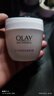 玉蘭油（OLAY）活膚菁華面霜50g細致毛孔補水保濕淡化細紋化妝品生日禮物送女友 活膚菁華面霜50g【雙支】 曬單實(shí)拍圖