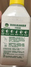 滴露（Dettol）洗衣機清洗劑250mL檸檬洗衣機深度清潔劑滾筒洗衣機清潔劑除垢 曬單實拍圖