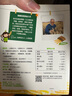 小皮（Little Freddie）寶寶零食谷物餅干嬰兒磨牙餅干1歲+兒童零食80g*3盒 多口味隨機(jī)發(fā) 曬單實(shí)拍圖