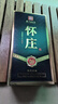 懷莊 甄醬珍藏 醬香型白酒 53度 500ml*6瓶 整箱裝 優(yōu)級(jí)醬酒純糧釀造 曬單實(shí)拍圖