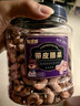 憨豆熊 紫皮腰果仁400g/罐  越南帶皮腰果鹽焗干果堅果炒貨孕婦零食年貨 曬單實(shí)拍圖