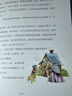 青鳥（插畫譯本，全彩精裝！諾貝爾獎得主經(jīng)典童話，韓國插畫師插畫，指引孩子找到幸福的真諦）暑假作業(yè) 一升二暑假銜接 小升初暑假銜接 曬單實拍圖