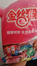 金絲猴 小鍍鋁牛奶糖 500g 約160顆 結婚訂婚喜糖 奶糖 糖果  伴手禮 曬單實拍圖