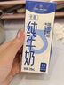 1號會(huì )員店（One's Member） 3.6g蛋白脫脂純牛奶 200ml*30盒 早餐咖啡伴侶 家庭量販整箱  曬單實(shí)拍圖