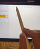 固質(zhì)蘋果apple pencil電容筆iPad觸控筆11繪畫mini7寫字防誤觸10手寫筆air6平替觸屏筆磁吸pro超長續(xù)航 官配尊享版【無需藍牙連接丨無延遲不斷觸丨磁吸收納】 曬單實拍圖