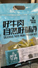 科爾沁 手撕風(fēng)干牛肉干 原味618g量販裝 健身代餐高蛋白解饞休閑零食 曬單實(shí)拍圖