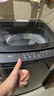 海爾（Haier）波輪洗衣機全自動家用12公斤大容量XQB120-BZ20D1 京東自營直驅變頻一級能效家電國家補貼以舊換新 曬單實拍圖