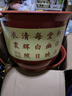 加厚塑料花盆樹(shù)脂大號新款特大號廠(chǎng)家直銷(xiāo)戶(hù)外庭院發(fā)財樹(shù)果樹(shù)花盆 山水TF-360（口徑34cm） 2個(gè)裝（送托盤(pán)） 曬單實(shí)拍圖